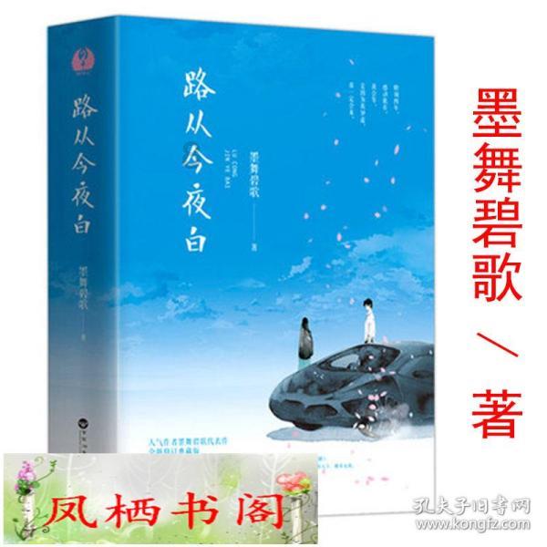 灾难来临时7