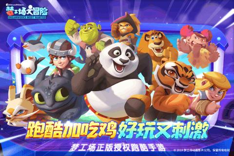 救援帅气王子