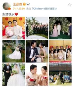 拓荆科技:预计2023年度净利润同比增长62%~95%