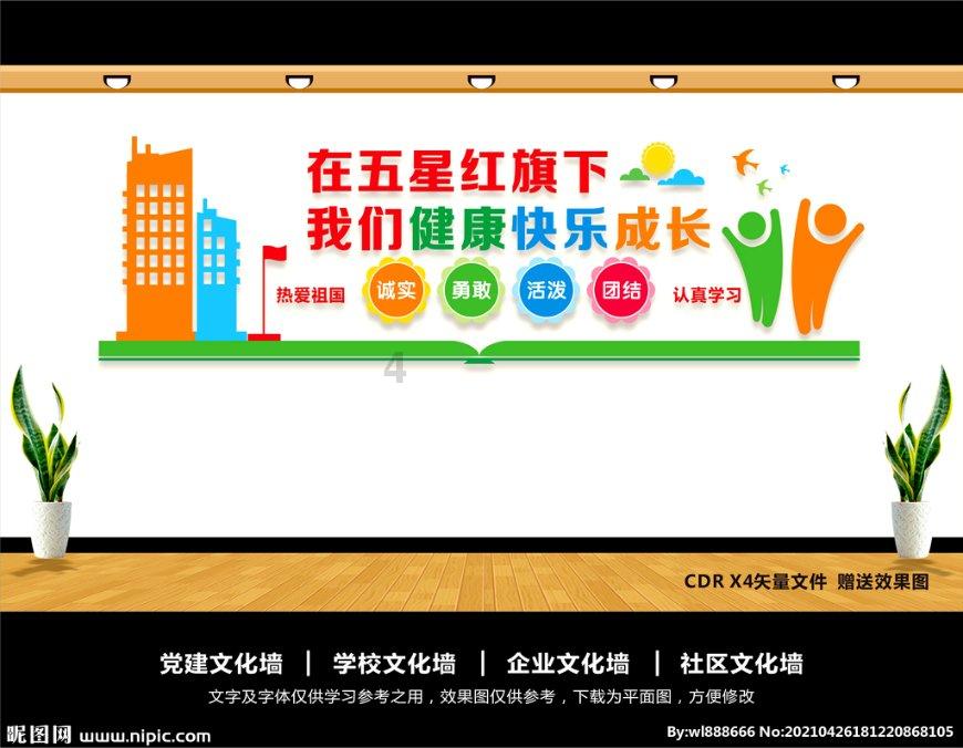 林徽因为什么敢大骂市长:“我林家满门忠烈,你算什么东西?”