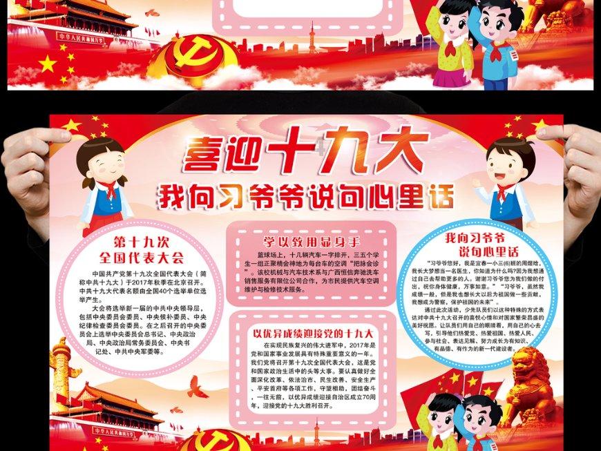 浙江绍兴:水下电力巡查机器人正式“上岗”