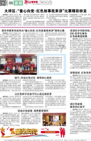 美图秀秀下载2023最新版