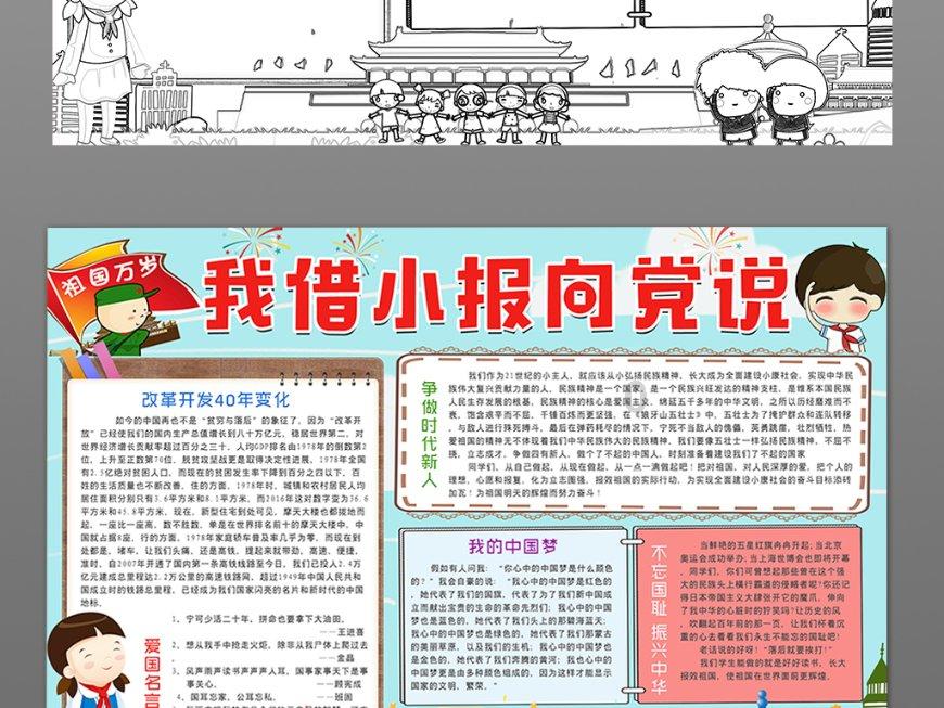 快速解答问题,请问美洲狮轮滑鞋口碑怎么样?问答平台