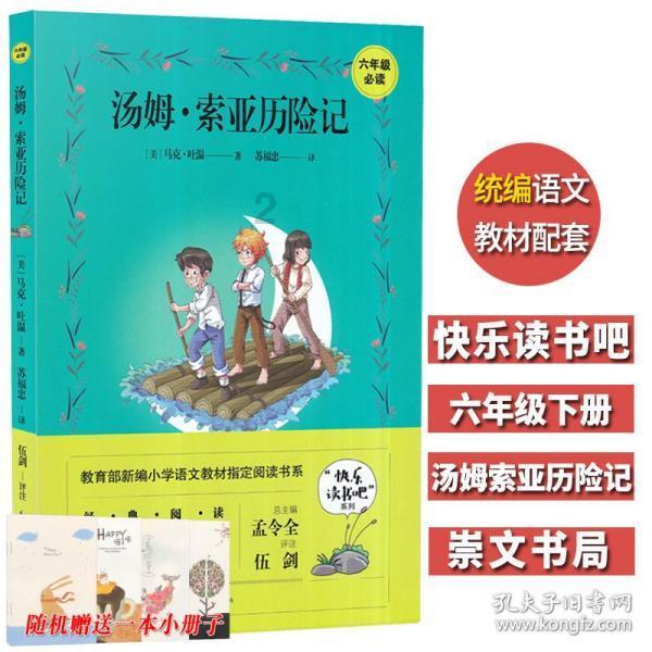 代表委员这一年丨安徽省人大代表夏力:建议统筹开通跨县区直达公交