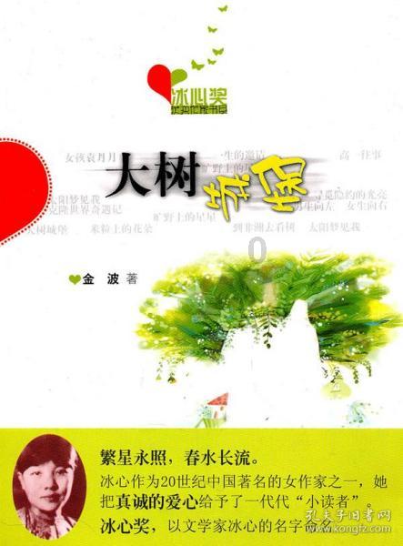 祁连:构建“快进慢游”新格局 打造“交旅 融合”新天地