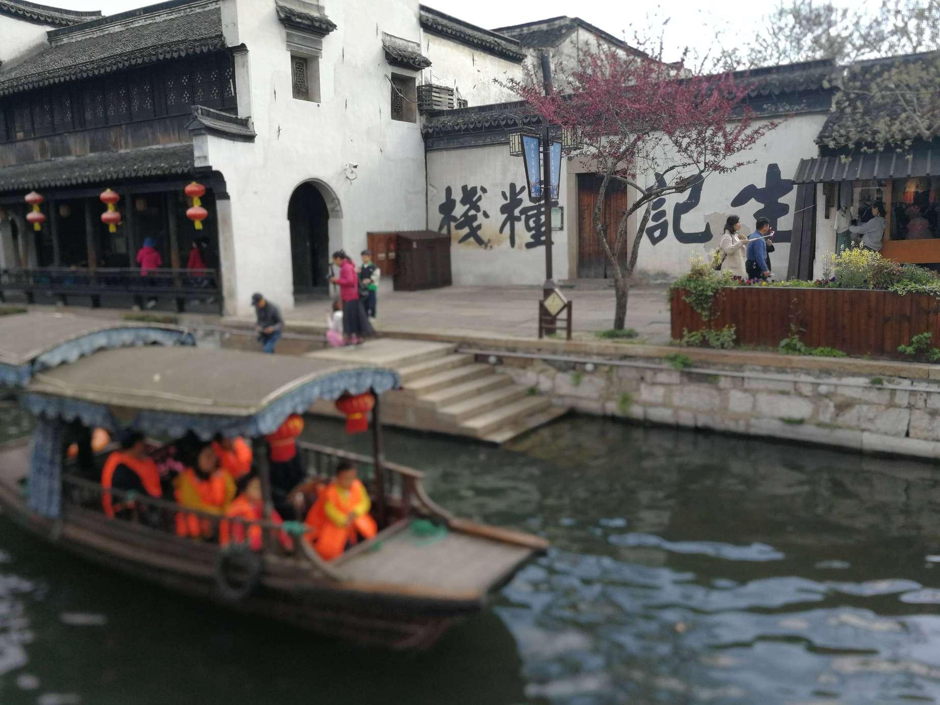 九张羊皮纸