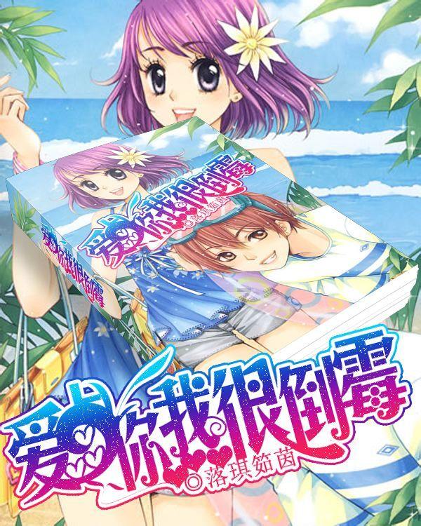 救援优秀的男孩